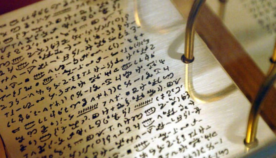 Livro de Mórmon, páginas perdidas, placas de ouro